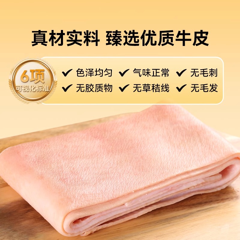 宠物狗狗零食纯牛皮磨牙棒成幼犬泰迪柯基耐咬无添加狗咬胶洁牙棒