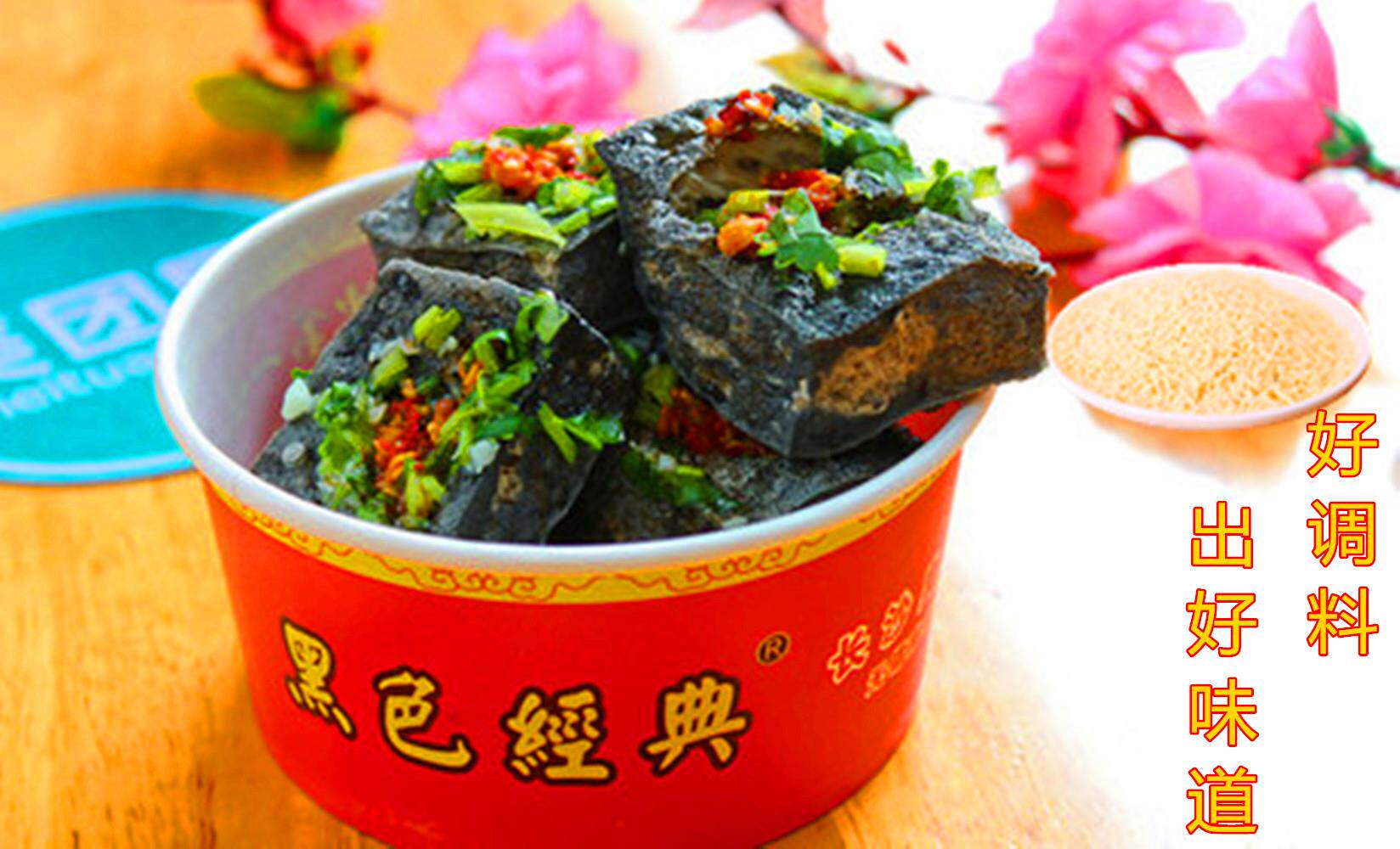 每袋包邮香格里鸡精正宗长沙调味料 果梵美鸡精/味精