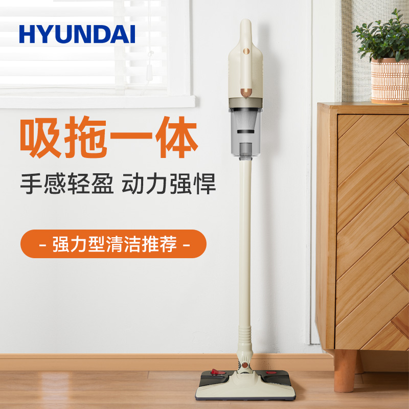 HYUNDAI吸尘器家用小型大吸力桌面手持多功能床上除螨吸拖一体机