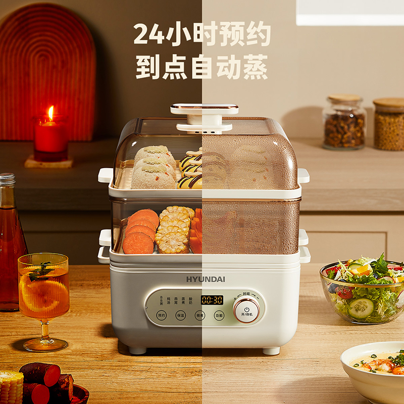 HYUNDAI韩国家用三层电蒸锅大容量20L加热保温电蒸笼