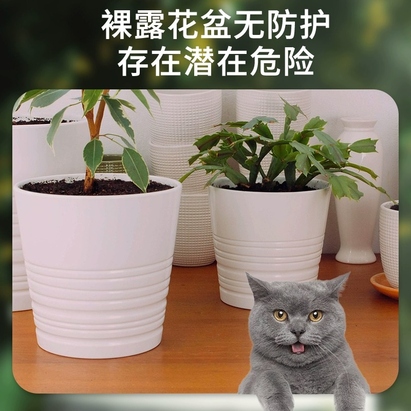 花盆护土盖板保护罩防小孩防猫抓花土保护格网罩套植物保护固土-图1