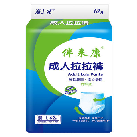 拉拉裤成人大号老年人特大尿不湿老人纸尿裤男士用女专用xl加大号,淘宝优惠券,粉丝福利购,淘宝优惠卷