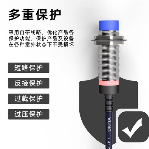迅感高端芯片防水型接近开关XGL12M-4N1直流三线NPN常开4mm传感器 - 图0