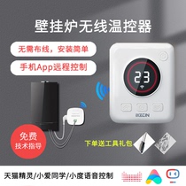 Gas Wall-mounted Stove Ground Heating Wireless Thermostat Host Linkage WiFi Remote Control Sky Cat Elf Little Love Small