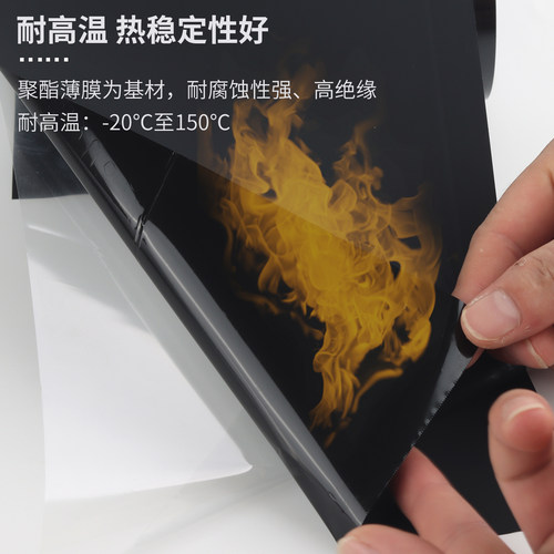 哑光磨砂胶带绝缘黑色遮光带背胶超薄pet不反光哑黑高温胶布雾面 - 图2