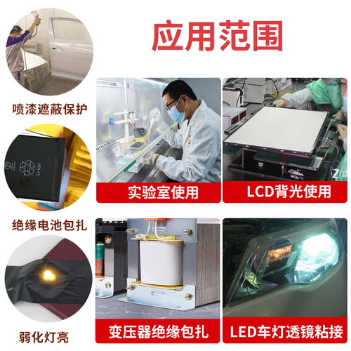哑光磨砂胶带绝缘黑色遮光带背胶超薄pet不反光哑黑高温胶布雾面 - 图3