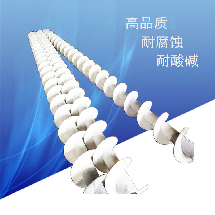 养殖场出粪绞龙鸡鹅羊设备清粪机输送带横向提升清粪螺旋杆绞叶片,淘宝优惠券,粉丝福利购,淘宝优惠卷