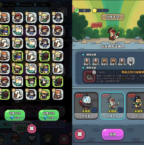 『丛林大冒险」双端物品后台  永无二次消费 - 图2