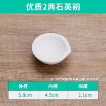 Japan T Buy Burning Gold Bowl Casting Processing Equipment Gold Bowl Straight Mouth Pliers Platinum Melt Chain Teaching Silver 20 Two crucible