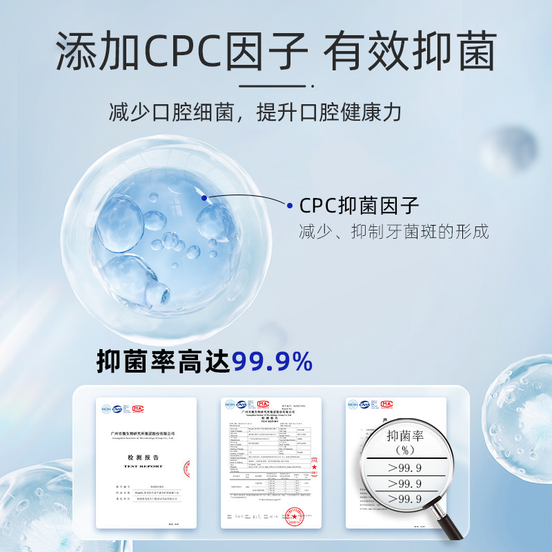 恐龙医生漱口水含氟正畸专用牙套儿童便携条装口臭清新口气防蛀牙,淘宝优惠券,粉丝福利购,淘宝优惠卷