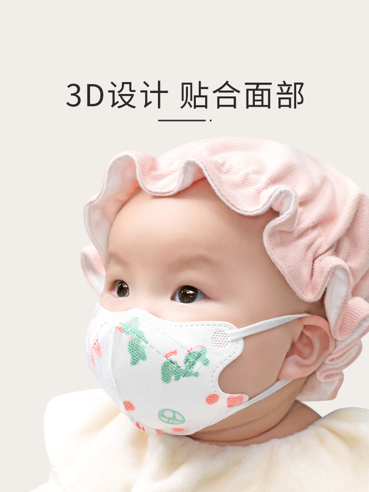 婴儿口罩新生3d立体宝宝0到6月12月专用1一3岁夏儿童婴幼儿口耳罩-图3