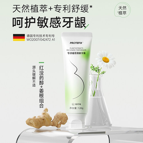 孕妇牙膏适用缓解孕吐成人清新口气月子除异味去口臭产妇牙刷软毛 - 图2