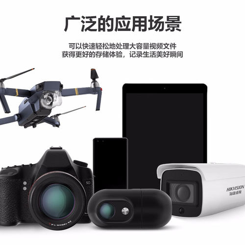 海康威视64GB内存卡32G高速TF卡手机128G储存卡监控256GB存储卡 - 图2