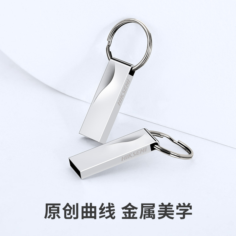 海康威视8GB电脑U盘USB2.0车载8GB投标优盘32G金属防尘64G系统U盘 - 图0