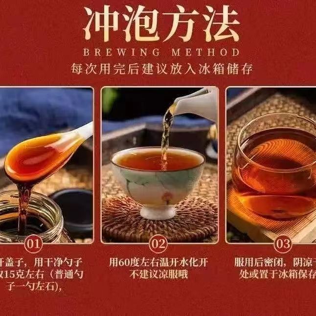 茯湿膏同仁堂搭健脾养胃祛湿膏除湿气去湿气红豆薏米芡实茶湿气重-图2