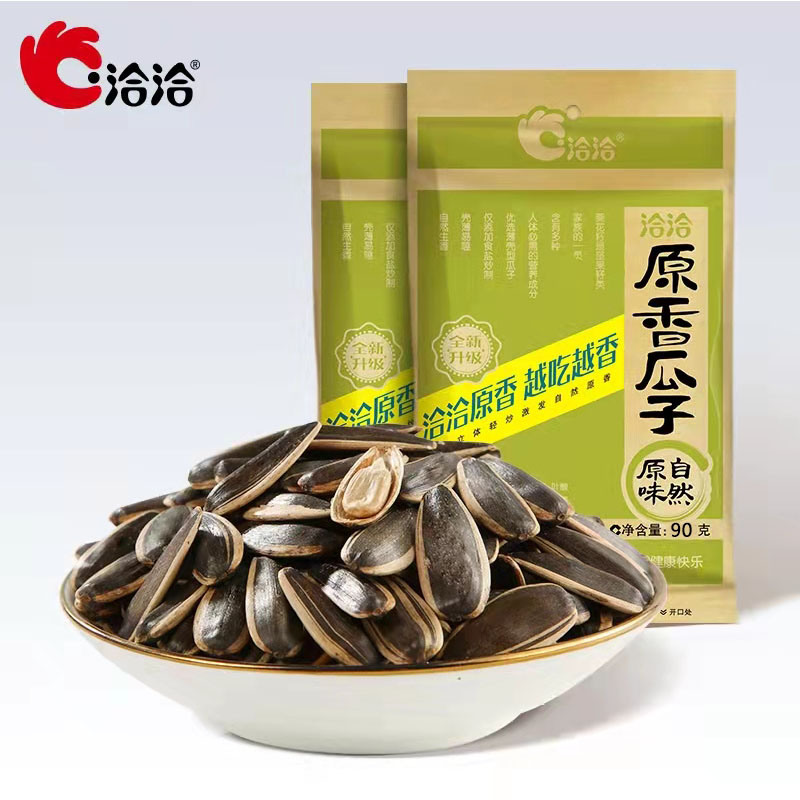 洽洽原味瓜子80g*32袋恰恰香瓜子零食葵花籽散装包装休闲零食炒货-图1