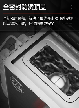 三鼎商用电开水器省电密封不漏水