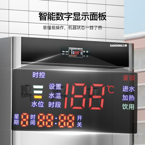 三鼎饮水机机商用大容量学校净水一体工厂直饮水刷卡开水器开水机 - 图2