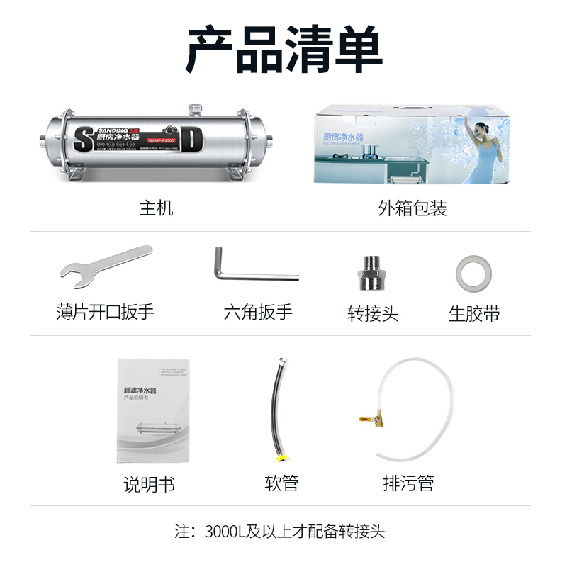 新品三鼎净水器商用全屋直饮矿物质水厨房家用超滤机自来水管道过 - 图0