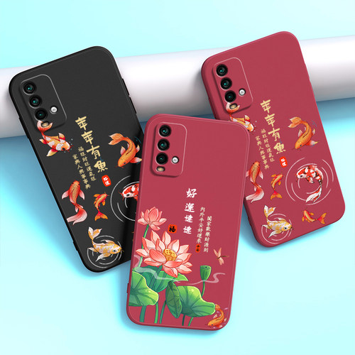 好运适用红米Note94G手机壳noto9小米M2010J19SC新款redmi硅胶nt保护套4G版男n0te女闹特nont防摔九n9外壳not - 图2