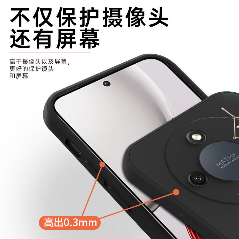 适用华为荣耀Magic8Lite手机壳MTN一NX1M福结磨砂硅胶Honor全包防摔migac套男mgaic女新款魔术mgic青春版外壳,淘宝优惠券,粉丝福利购,淘宝优惠卷