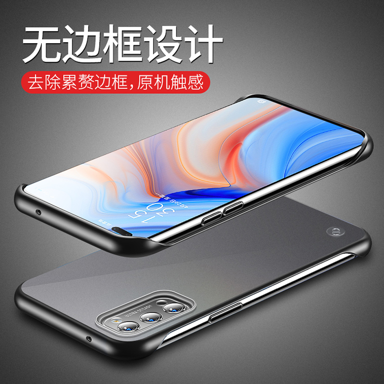 适用OPPOReno5无边框手机壳oppo磨砂PEGM00半包reno防摔5K硅胶5G套opopreno新款reon5pro男por女oppReno外壳 - 图0