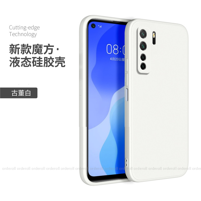 适用华为nova7se5G活力版手机壳CND一AN00超薄CDL磨砂note硅胶nove7es乐活板全包novo保护套nowa防摔男女新款-图2