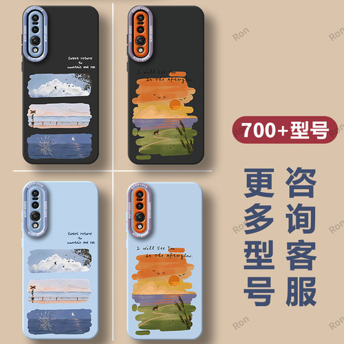 烟花小猫适用华为p20pro手机壳por新款硅胶clt一aloo保护套P2opro全包al00防摔二十cltal男女plus新款p0r荣耀 - 图1