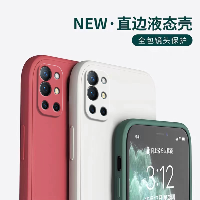 适用一加9R手机壳1+9R新款硅胶oneplus9R保护套全包R9防摔九男女潮外壳1加超薄磨砂新品钢化膜网红简约高级十 - 图0