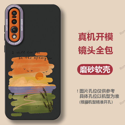 烟花小猫适用华为p20pro手机壳por新款硅胶clt一aloo保护套P2opro全包al00防摔二十cltal男女plus新款p0r荣耀 - 图0