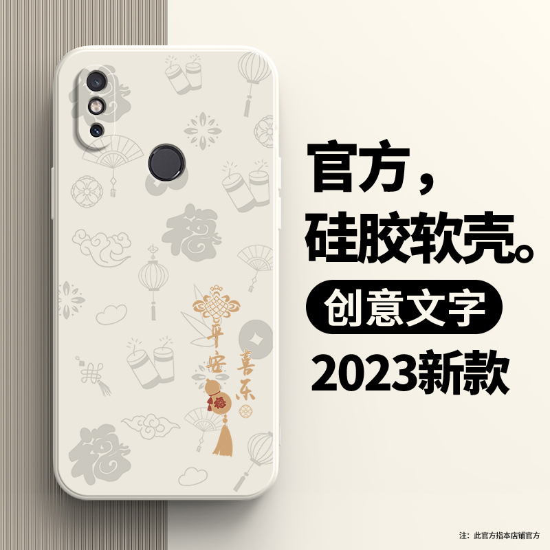 平安喜乐适用小米8se手机壳MI8se硅胶xiaomi8es保护套全包防摔男女M1805E2A软M8外壳ml八新款潮网红送钢化膜 - 图1