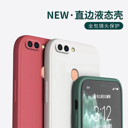 适用oppoR11s手机壳R11sk新款st硅胶OPPO全包保护r11splus套0pp0防摔opr网红oopor男poopr女opoor全包边opor - 图0