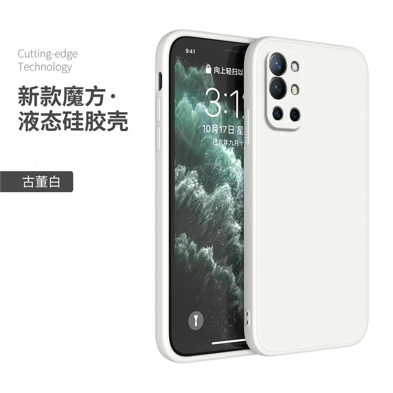 适用一加9R手机壳1+9R新款硅胶oneplus9R保护套全包R9防摔九男女潮外壳1加超薄磨砂新品钢化膜网红简约高级十 - 图3