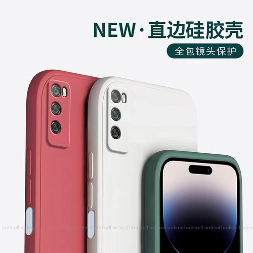 适用DVC一AN20手机壳DVC一TN20硅胶dvcan全包AN00防摔适用华为畅享20Pro保护套畅想por男潮女新款2o外壳dvctn - 图0