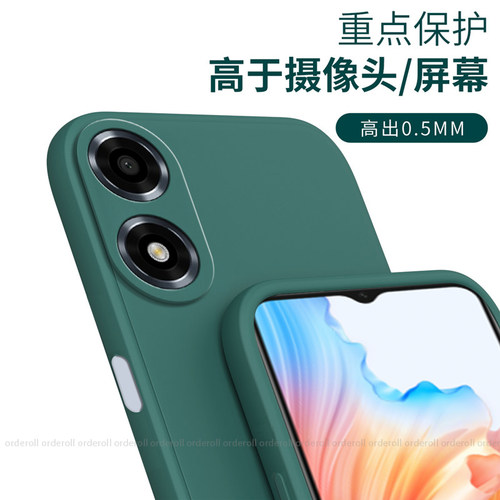 适用OPPOA2X手机壳OPPO新款A2X5G保护OPA套OPPA外壳opp0pp0ppoa磨砂ppoa全包opρoa防摔oρpoa男opopa女oopoa - 图1