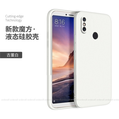 适用小米max3手机壳mimax硅胶全包防摔ma3x保护套男C女mxa3新款mx3外壳M1804E4A软壳mi耐脏T钢化膜潮磨砂软壳 - 图2