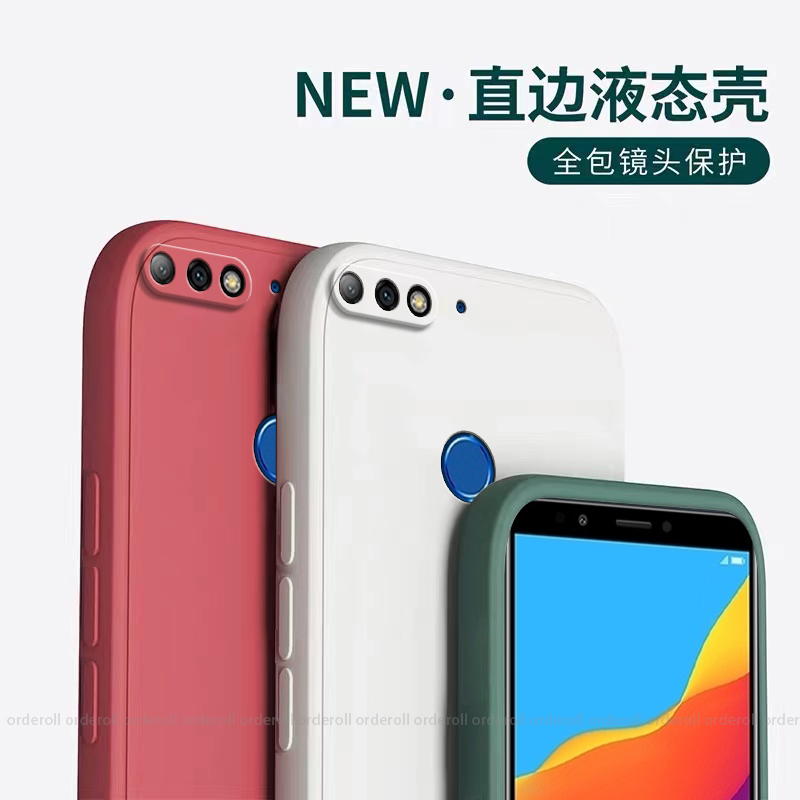 适用华为荣耀畅玩7C手机壳honor7c硅胶LND一AL30畅享TL保护套玩畅全包防摔男女软LNDAL40新款钢化膜磨砂软壳-图0