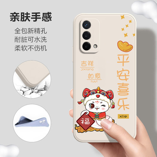 适用oppoa93手机壳新款A93硅胶5G保护opoA套OPPO全包oppa外壳opp0ppoA男opa防摔opopa潮oopoa935G女软壳opooa - 图2