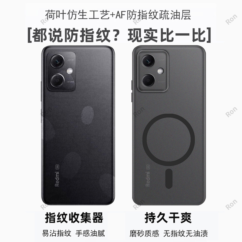 Transparent ice fog suitable for Redmi Note12 mobile phone case Xiaomi redmi5G silicone not all-inclusive redminote anti-fall nt set nont male n0te female new noto shell tempered film trend
