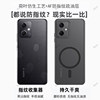 Transparent ice fog suitable for Redmi Note12 mobile phone case Xiaomi redmi5G silicone not all-inclusive redminote anti-fall nt set nont male n0te female new noto shell tempered film trend