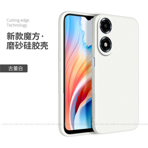 适用OPPOA2X手机壳OPPO新款A2X5G保护OPA套OPPA外壳opp0pp0ppoa磨砂ppoa全包opρoa防摔oρpoa男opopa女oopoa - 图2