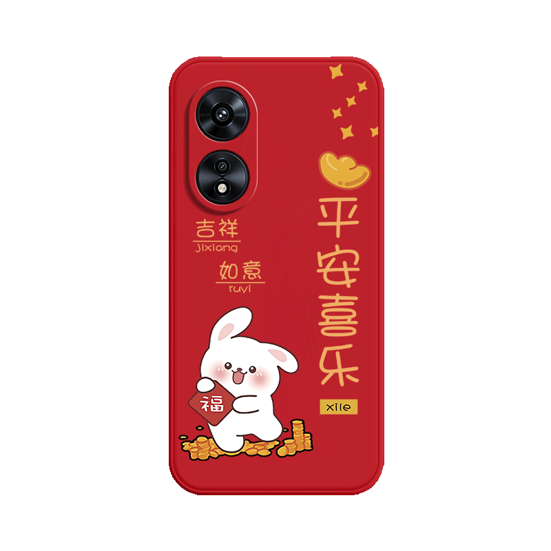 适用oppoA1X手机壳oppo兔年款a1x保护套5G硅胶OP0PAX磨砂PHS110全包opa防摔oppa潮opooa新款opopa15g女0pp0男 - 图3