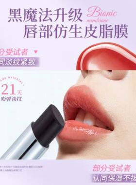 【日常美妆】快持妆持久平替口红