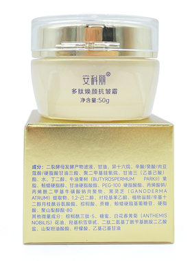 ANKELIFE安科丽多肽焕颜抗皱霜