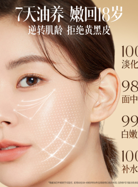 院线热销！维生素e胶囊去黄NO1