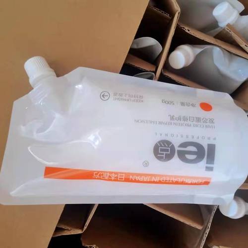 正品旗舰店ie点发芯蛋白护发乳酸热疗发毛发矫正护理柔顺沙发干发 - 图0