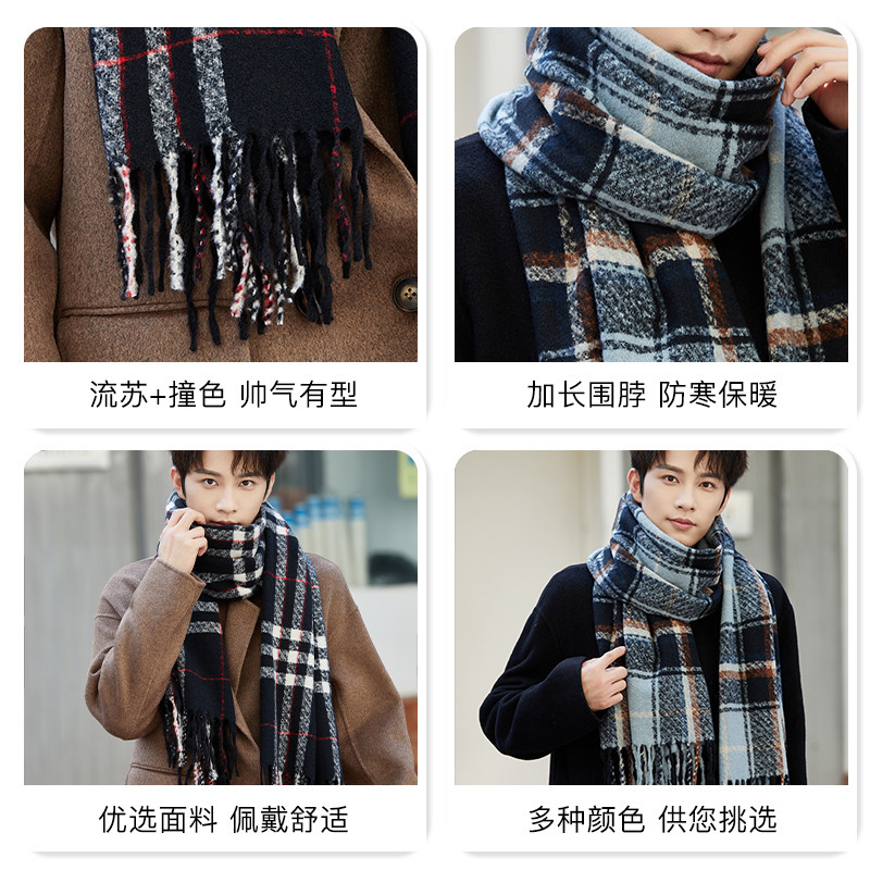  宝思韩围巾/丝巾/披肩