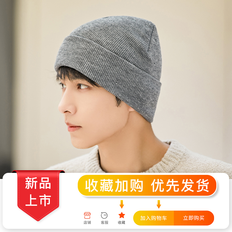 帽子男士冬季针织帽男款加绒2025新款保暖毛线帽潮牌棉帽包头冷帽