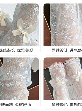 蕾丝花边珍珠蝴蝶结防晒袖套女款假袖子网纱手袖宽松冰袖手臂套袖