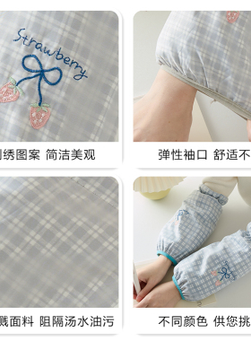 双层防水手袖套女款上班耐脏宽松厨房工作防油套袖办公室防脏护袖